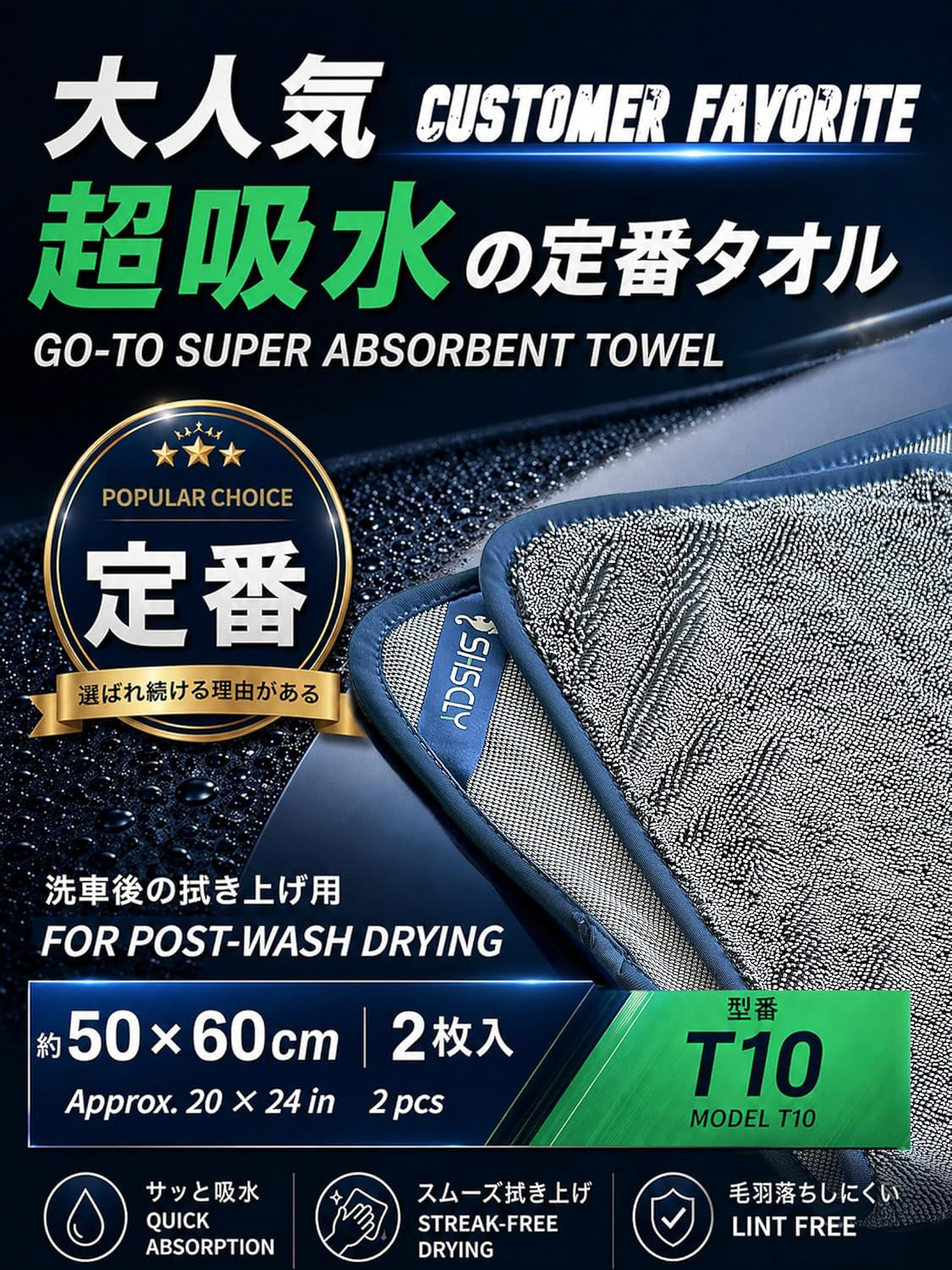 2-Pack Twist Pile Microfiber Car Drying Towel Gray 20 X 24 in | Ultra Absorbent, Scratch-Free, Lint-Free, Streak-Free Finish, Machine Washable