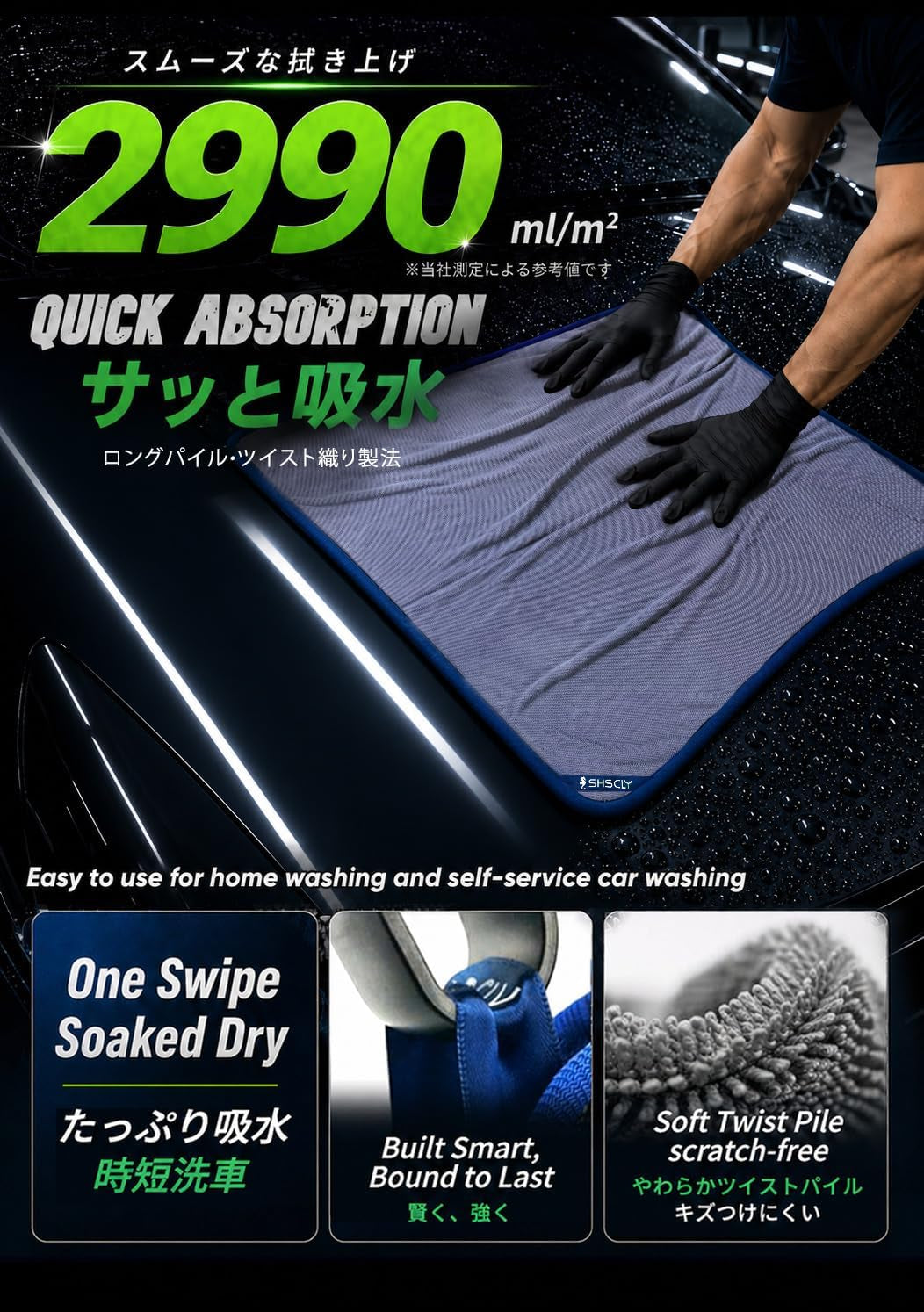 2-Pack Twist Pile Microfiber Car Drying Towel Gray 20 X 24 in | Ultra Absorbent, Scratch-Free, Lint-Free, Streak-Free Finish, Machine Washable