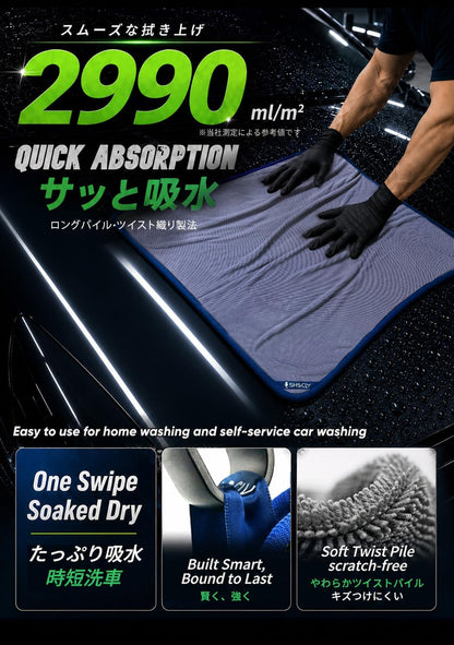 2-Pack Twist Pile Microfiber Car Drying Towel Gray 20 X 24 in | Ultra Absorbent, Scratch-Free, Lint-Free, Streak-Free Finish, Machine Washable